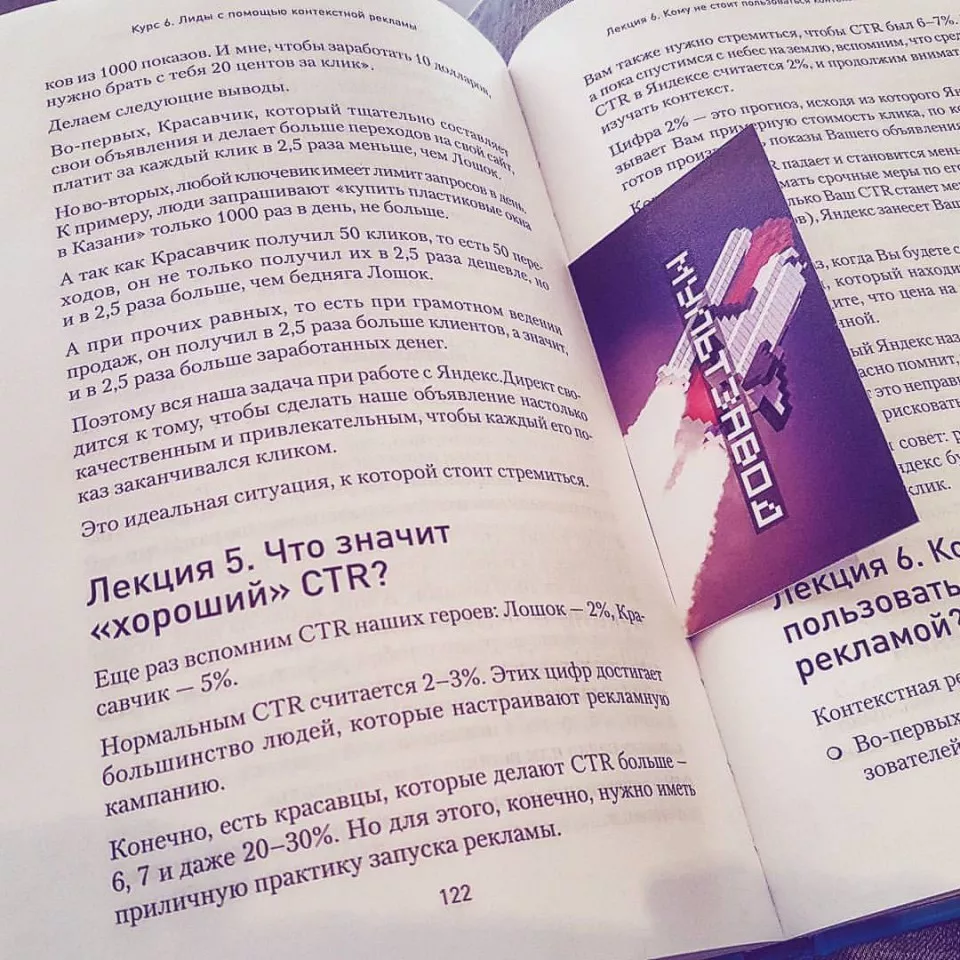 Современные книги в Абдулино пишут для детей