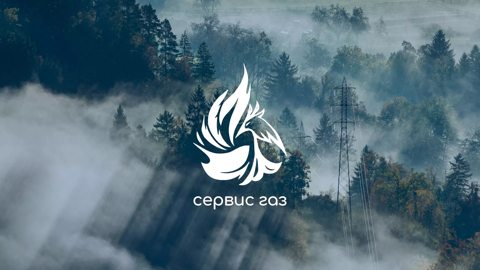 Создание сайта компании «Сервис газ» в Абдулино