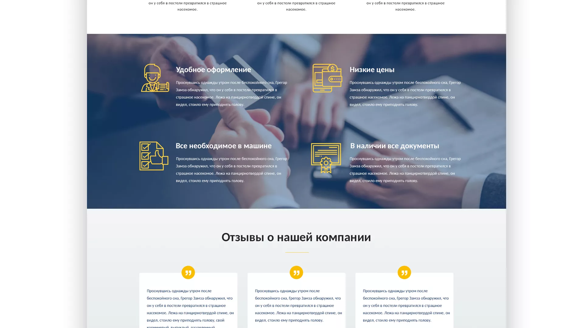 Разработка сайта для проката автомобилей в Абдулино