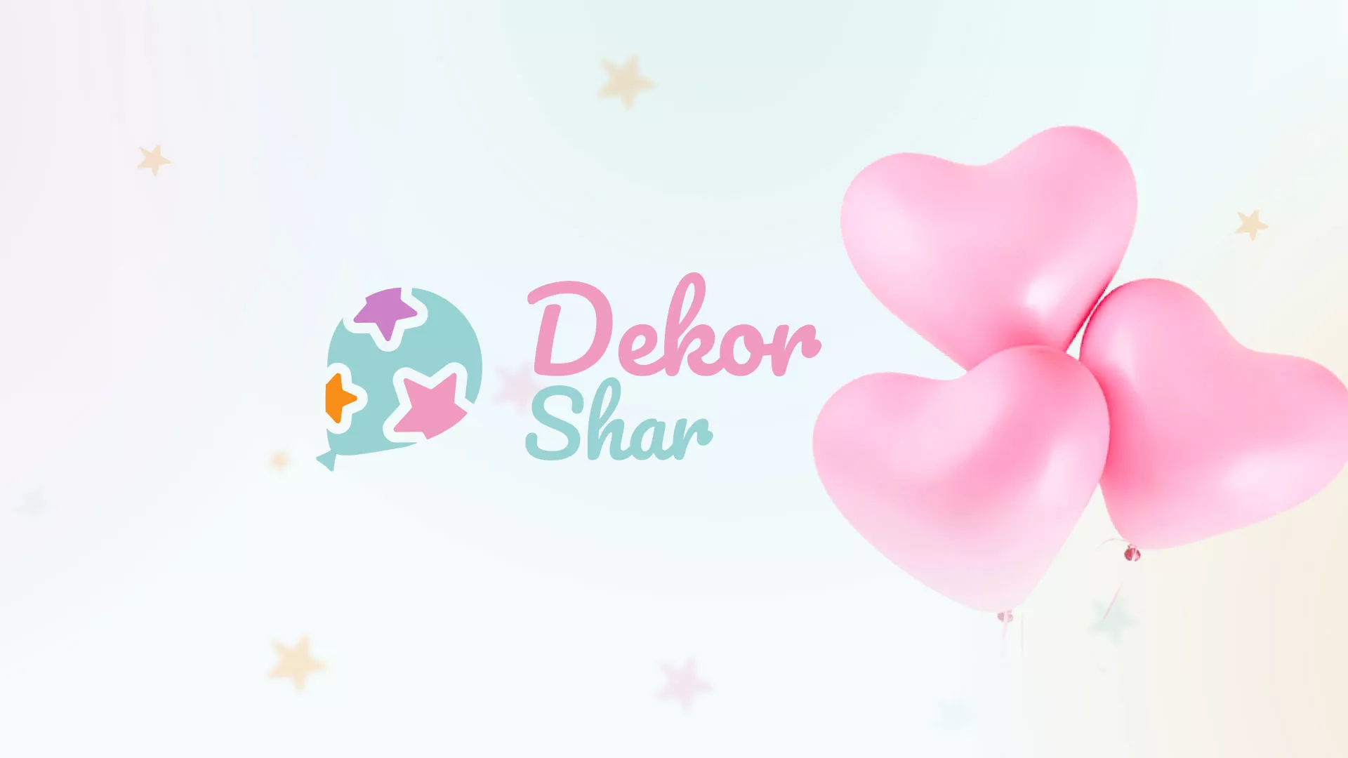 Разработка сайта в Абдулино для компании «ДекорШар»