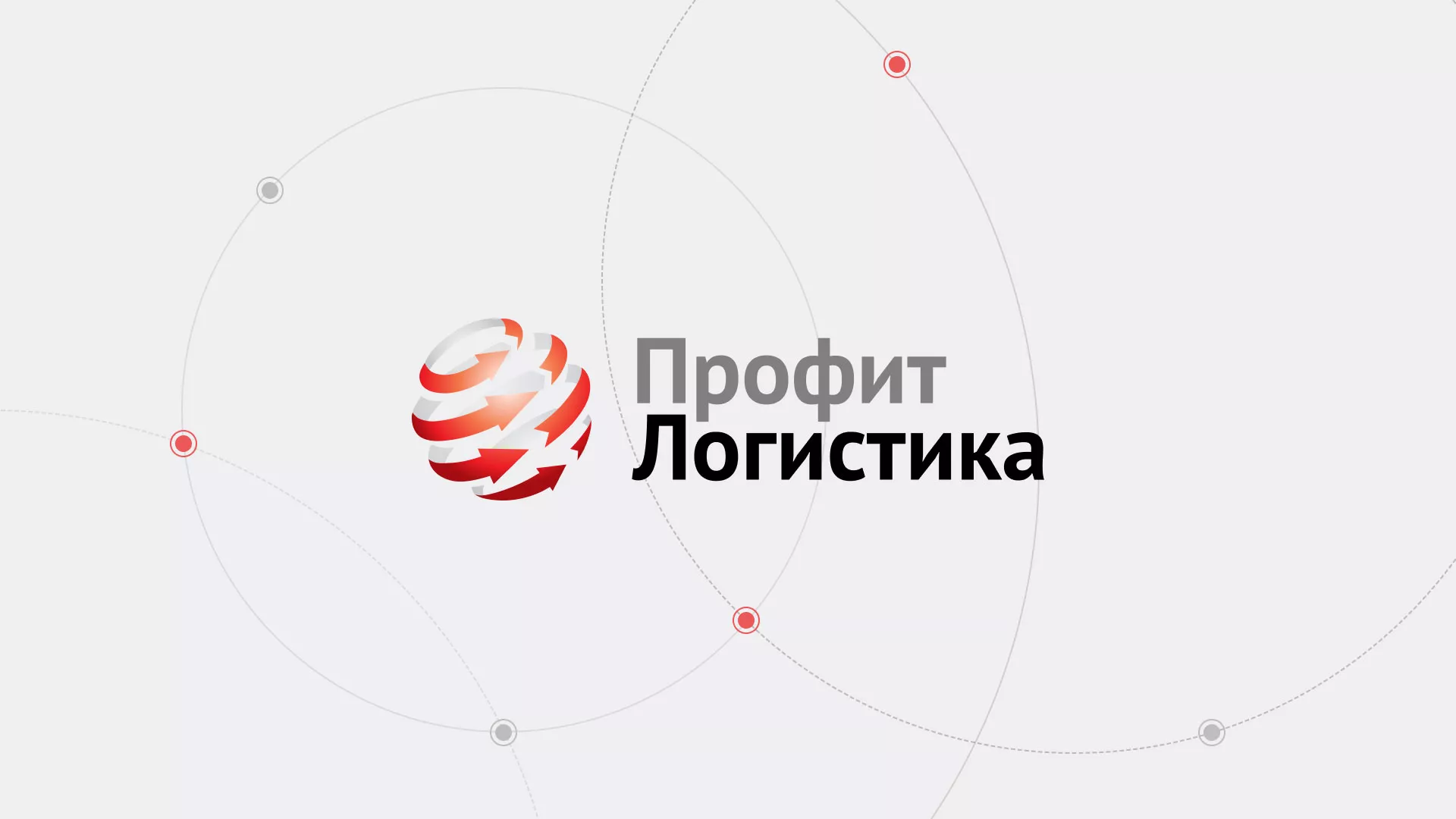 Разработка сайта экспедиционной компании в Абдулино