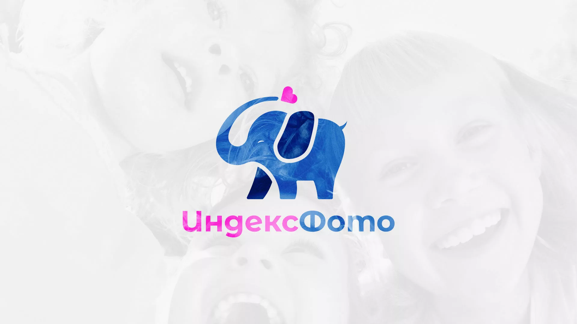 Разработка логотипа фотостудии «IndexPhoto» в Абдулино