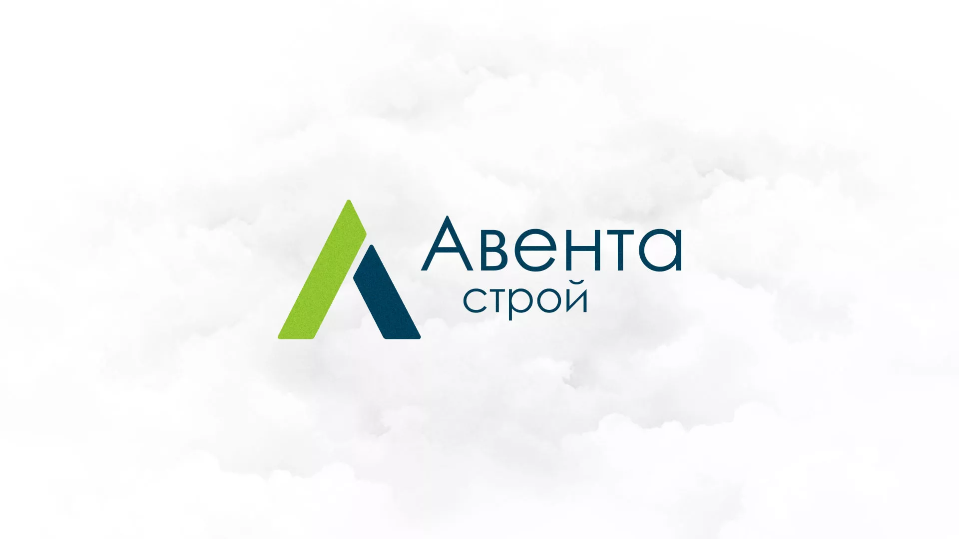 Редизайн сайта компании «Авента Строй» в Абдулино