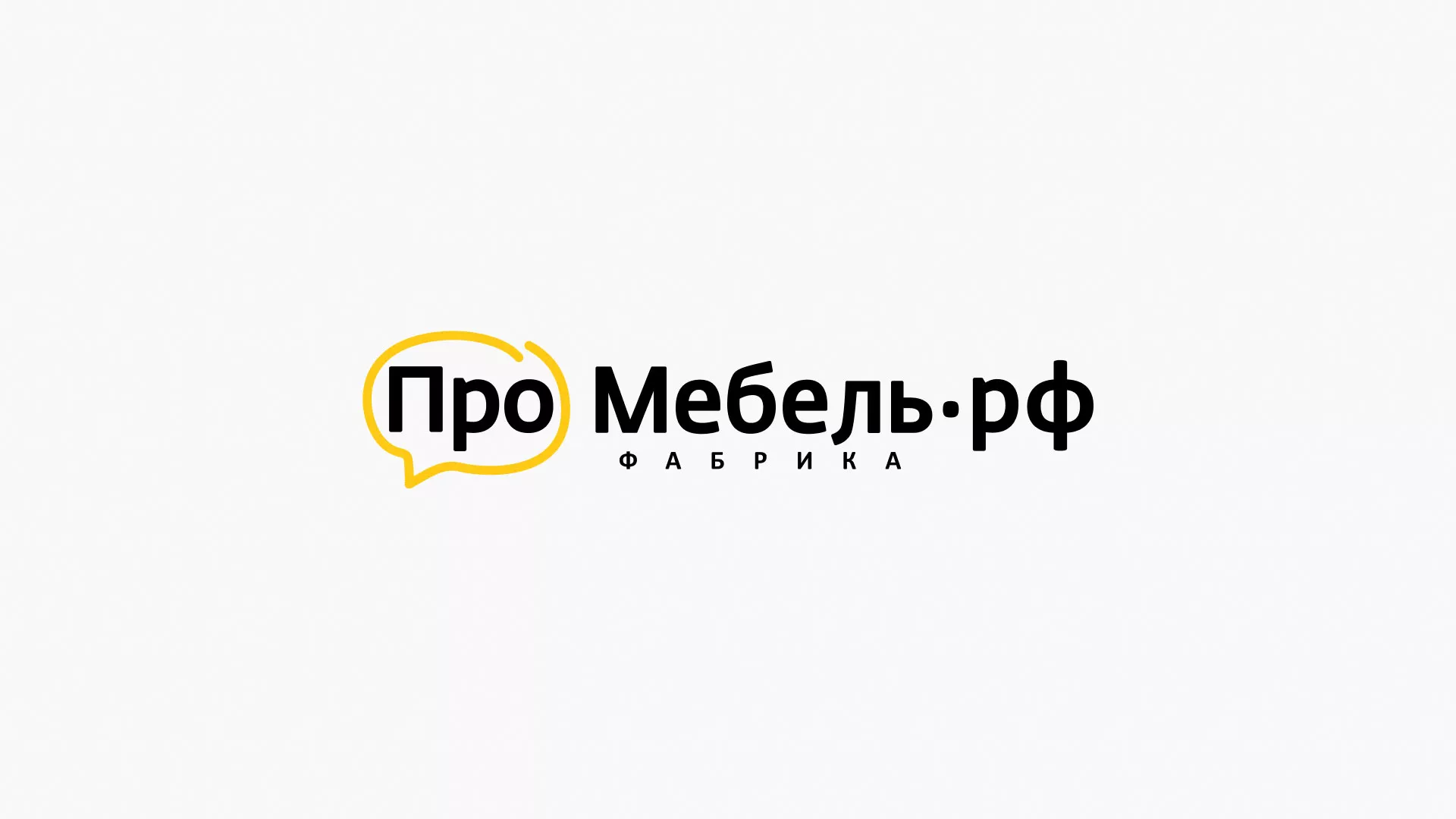 Разработка сайта для производства мебели «Про мебель» в Абдулино