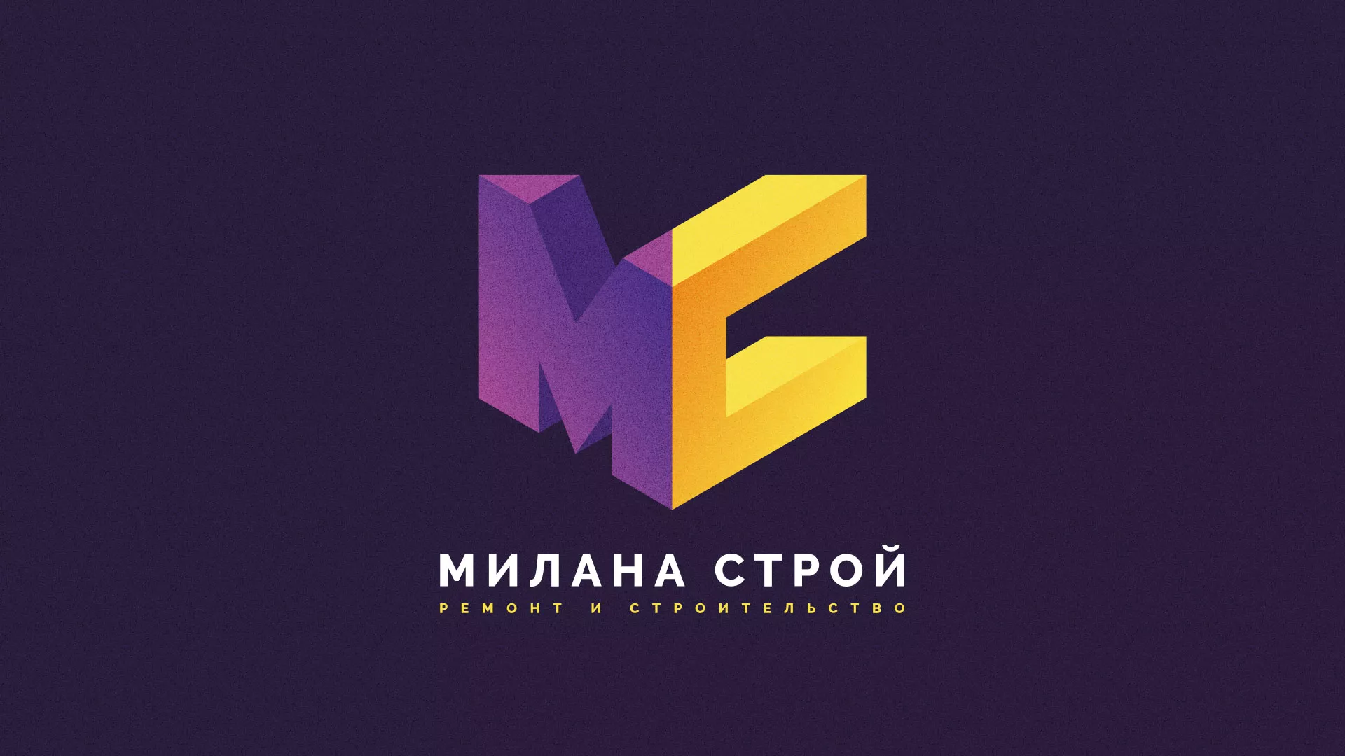 Разработка сайта строительной компании «Милана-Строй» в Абдулино