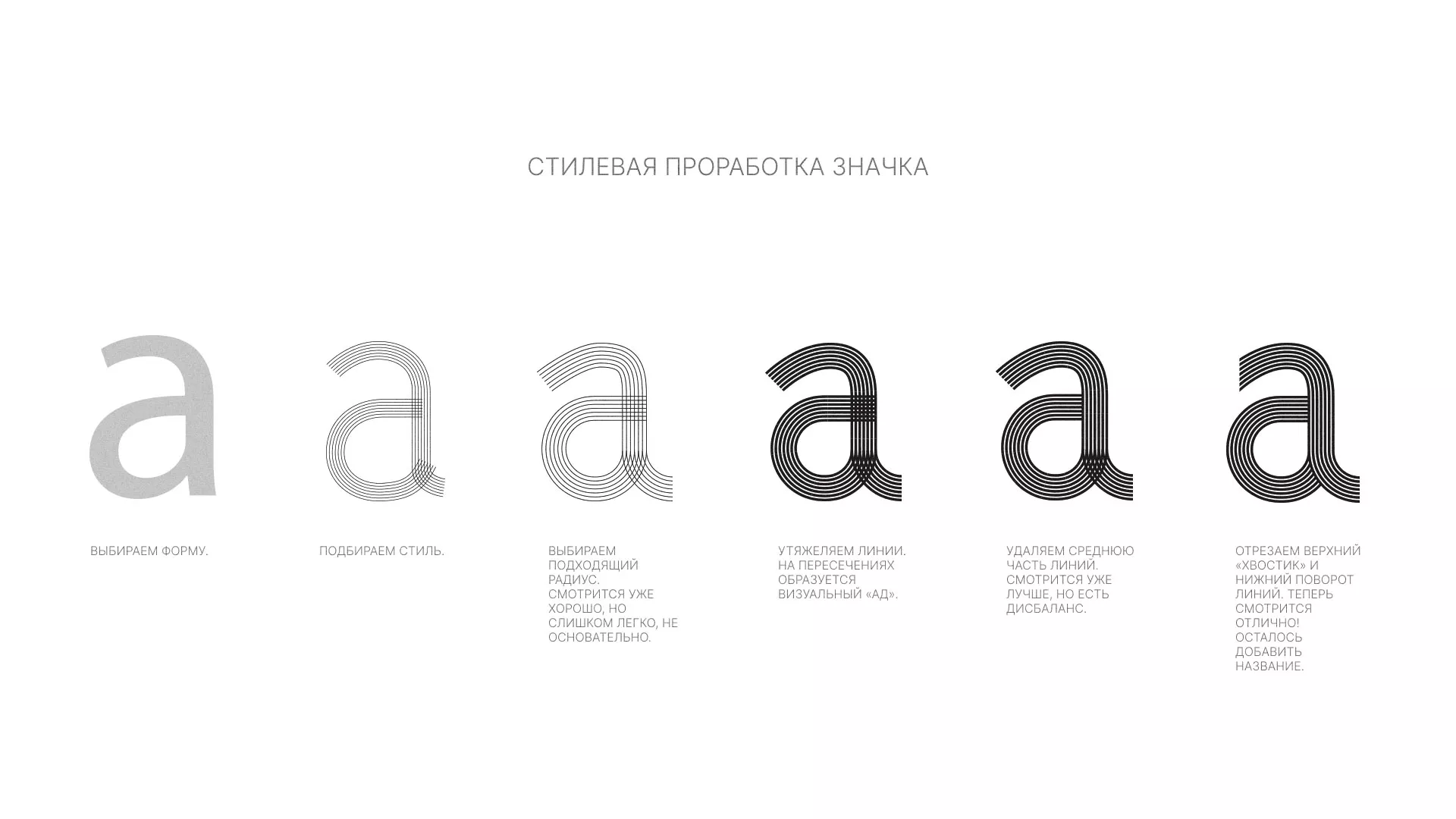 Разработка логотипа для коллегии адвокатов в Абдулино