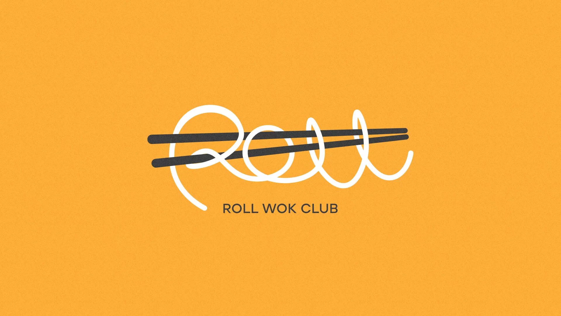 Создание дизайна упаковки в Абдулино для суши-бара «Roll Wok Club»
